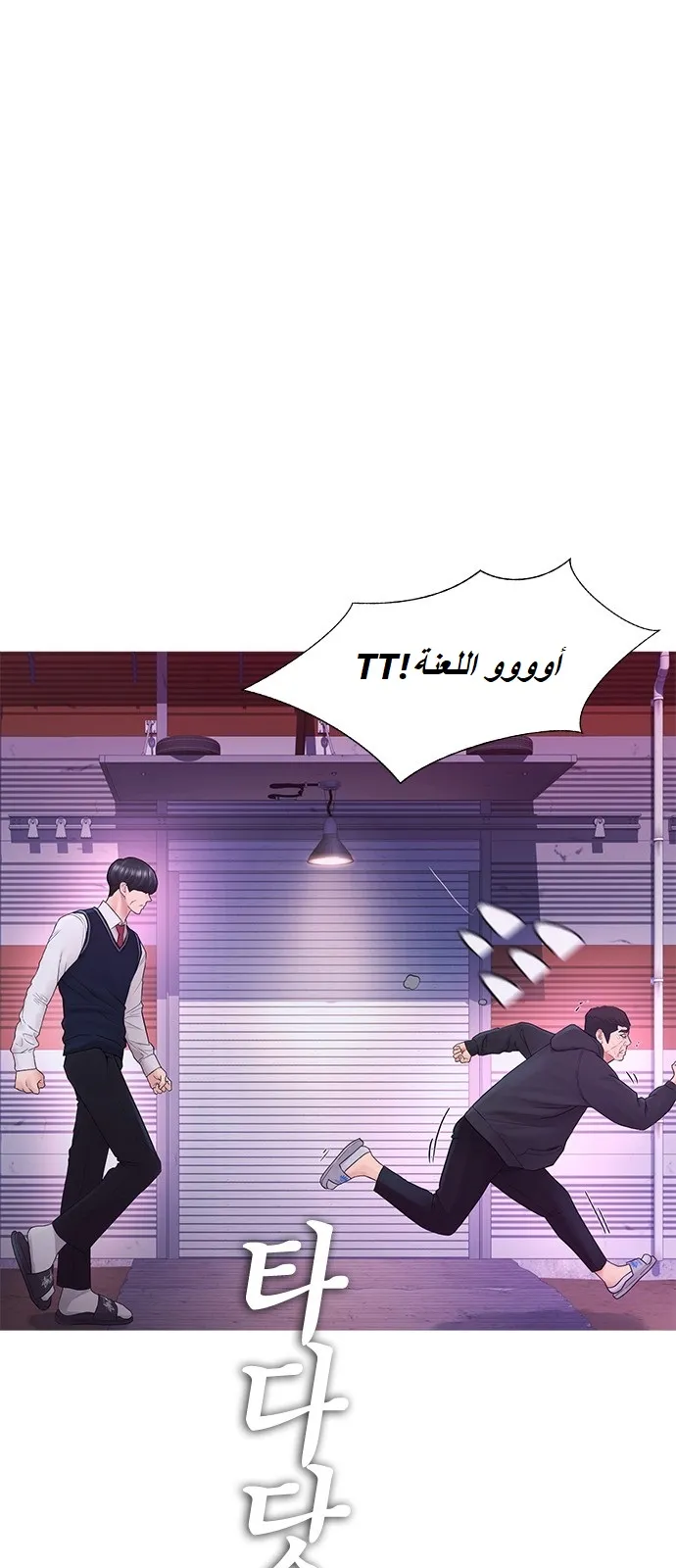 Read Highschool Lunch Dad AR Manga Online