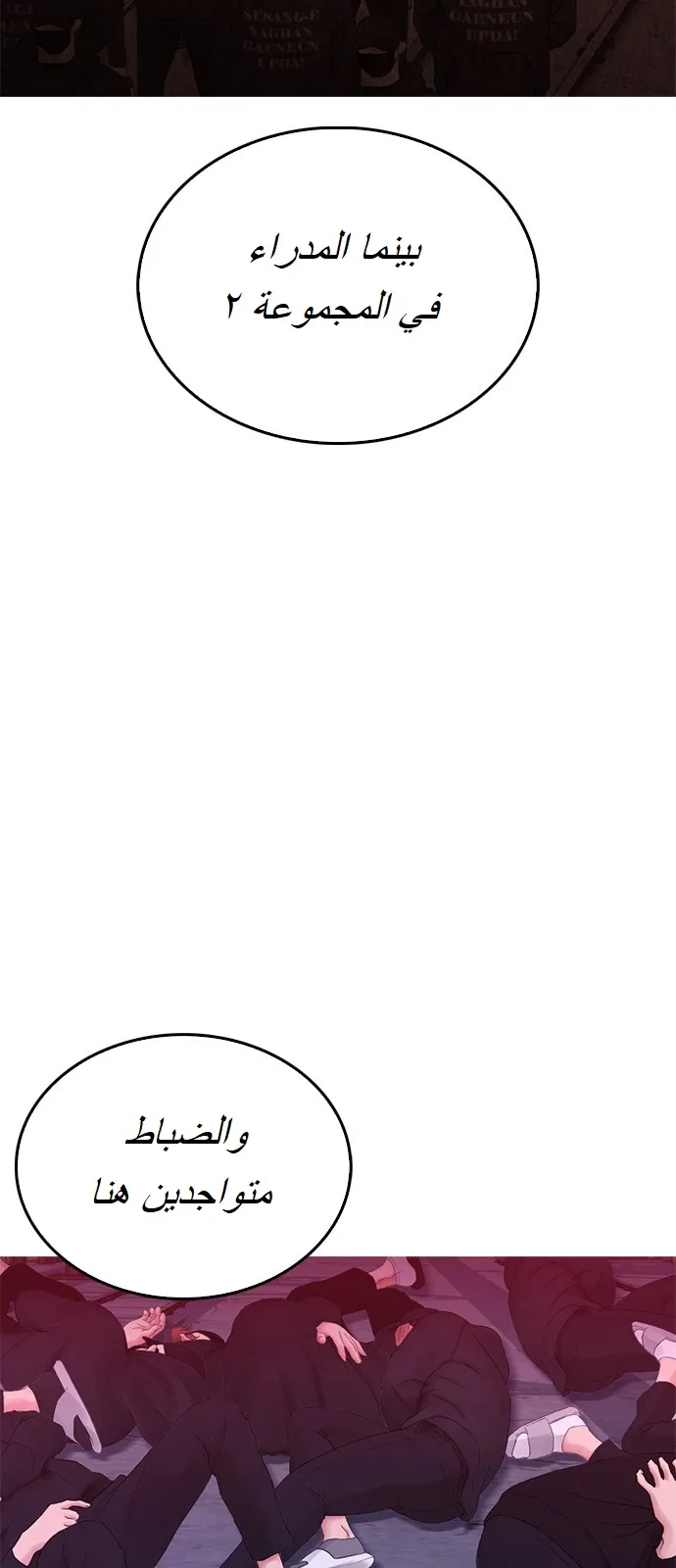Read Highschool Lunch Dad AR Manga Online