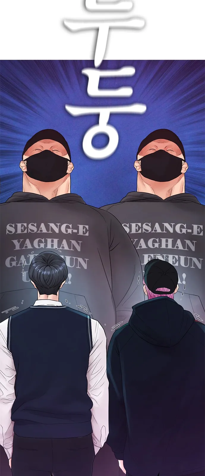 Read Highschool Lunch Dad AR Manga Online
