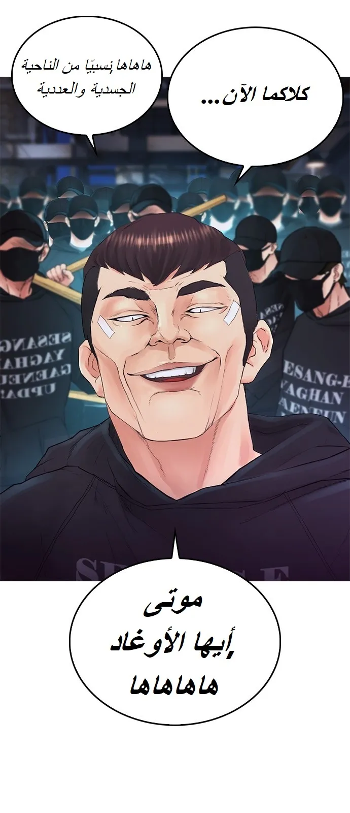 Read Highschool Lunch Dad AR Manga Online