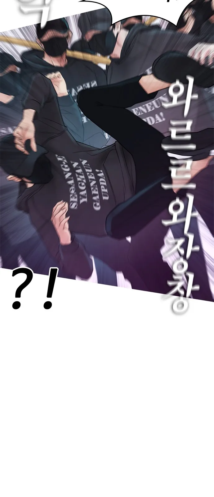 Read Highschool Lunch Dad AR Manga Online
