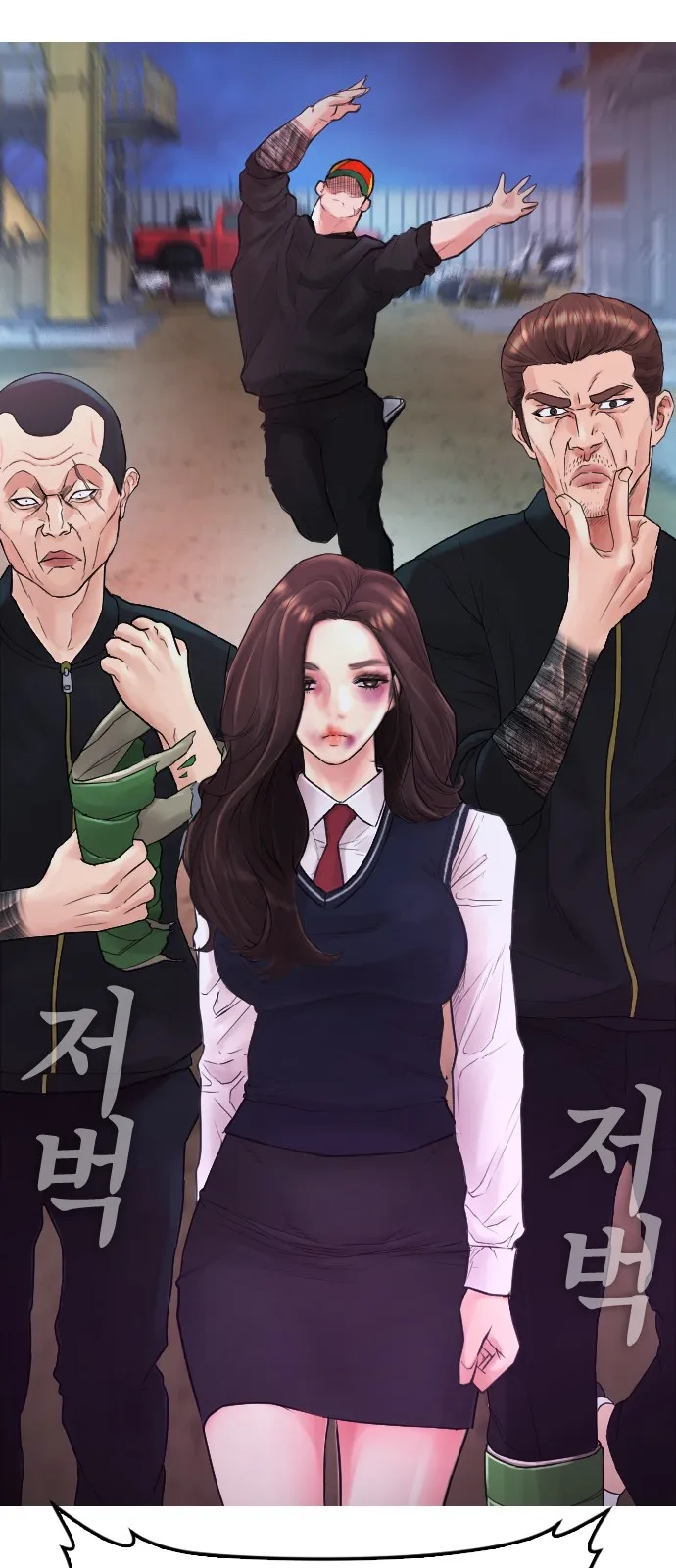 Read Highschool Lunch Dad AR Manga Online