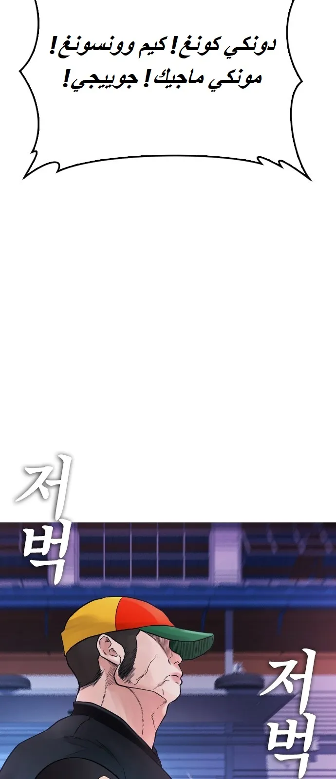 Read Highschool Lunch Dad AR Manga Online