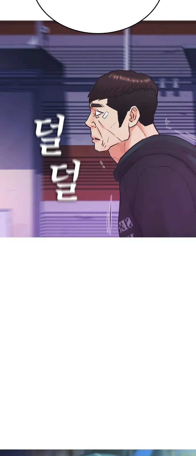 Read Highschool Lunch Dad AR Manga Online