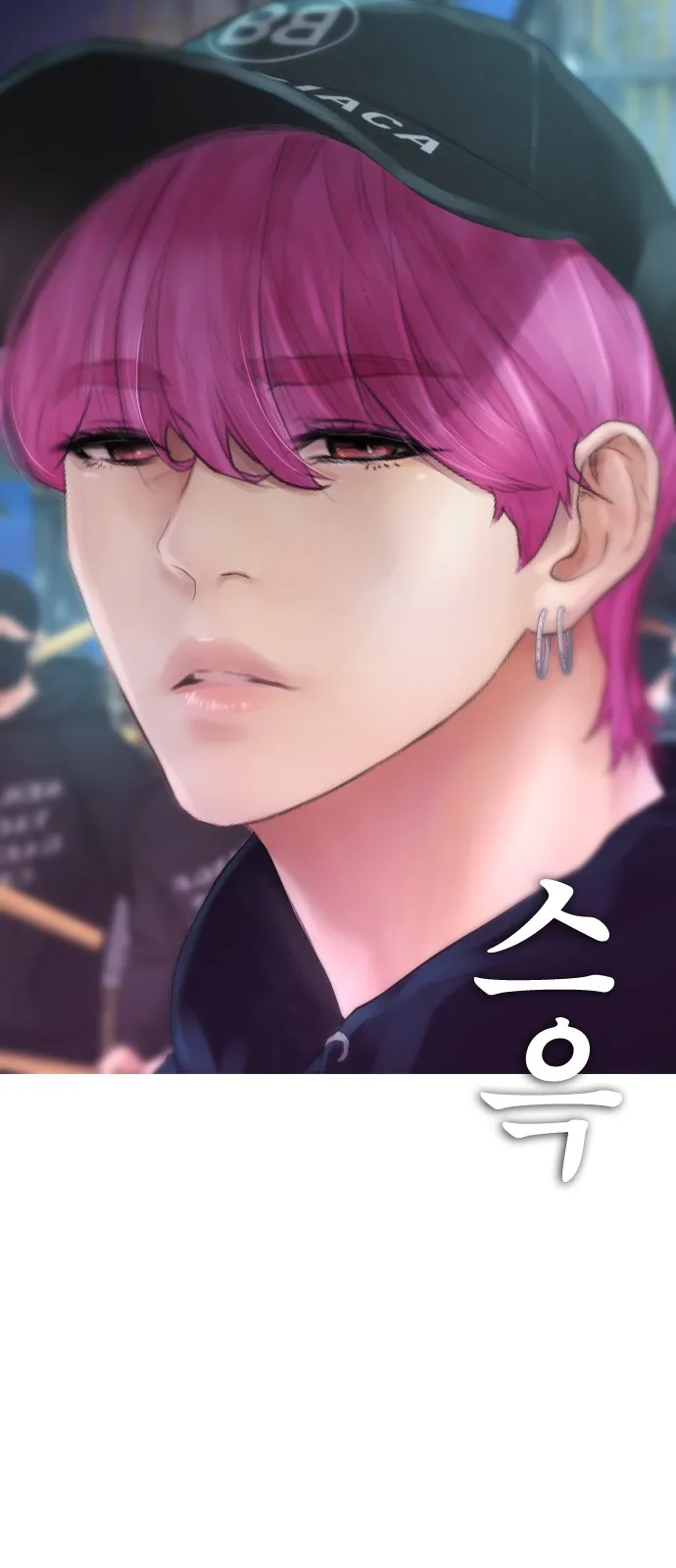 Read Highschool Lunch Dad AR Manga Online