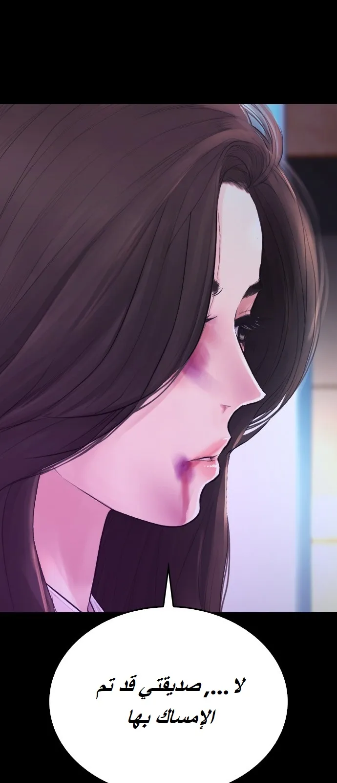 Read Highschool Lunch Dad AR Manga Online