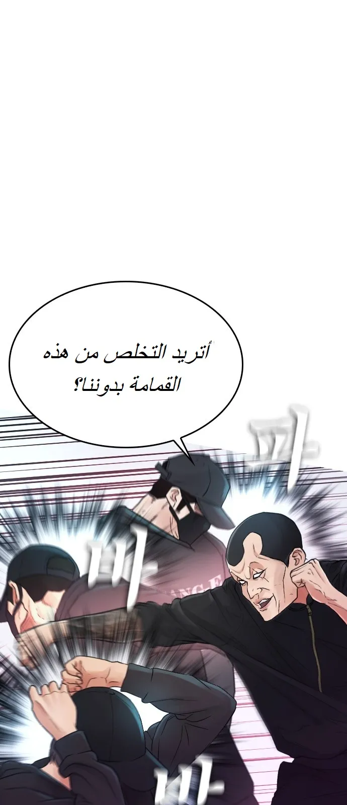 Read Highschool Lunch Dad AR Manga Online