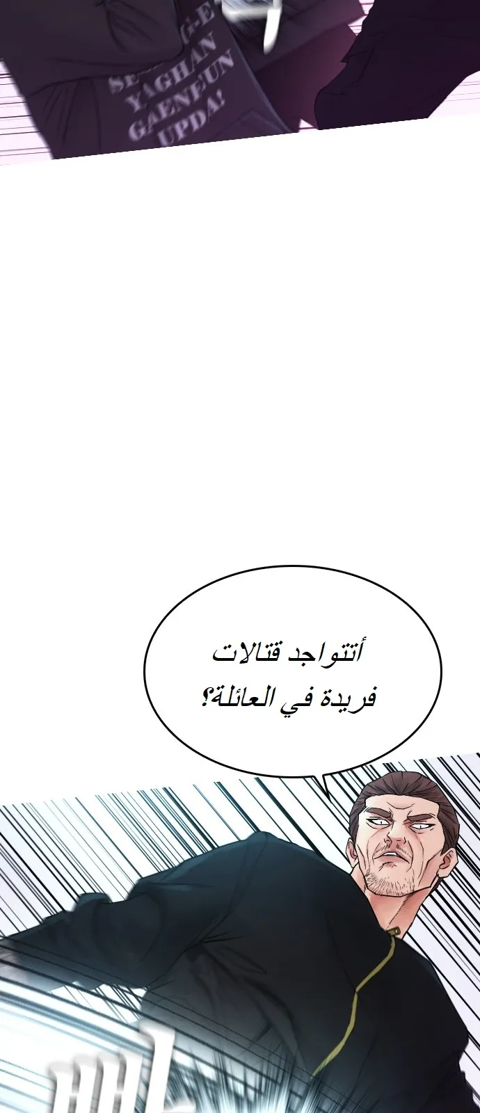 Read Highschool Lunch Dad AR Manga Online
