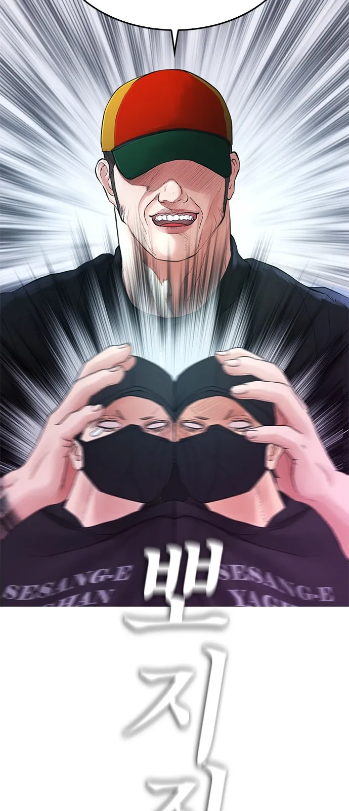Read Highschool Lunch Dad AR Manga Online