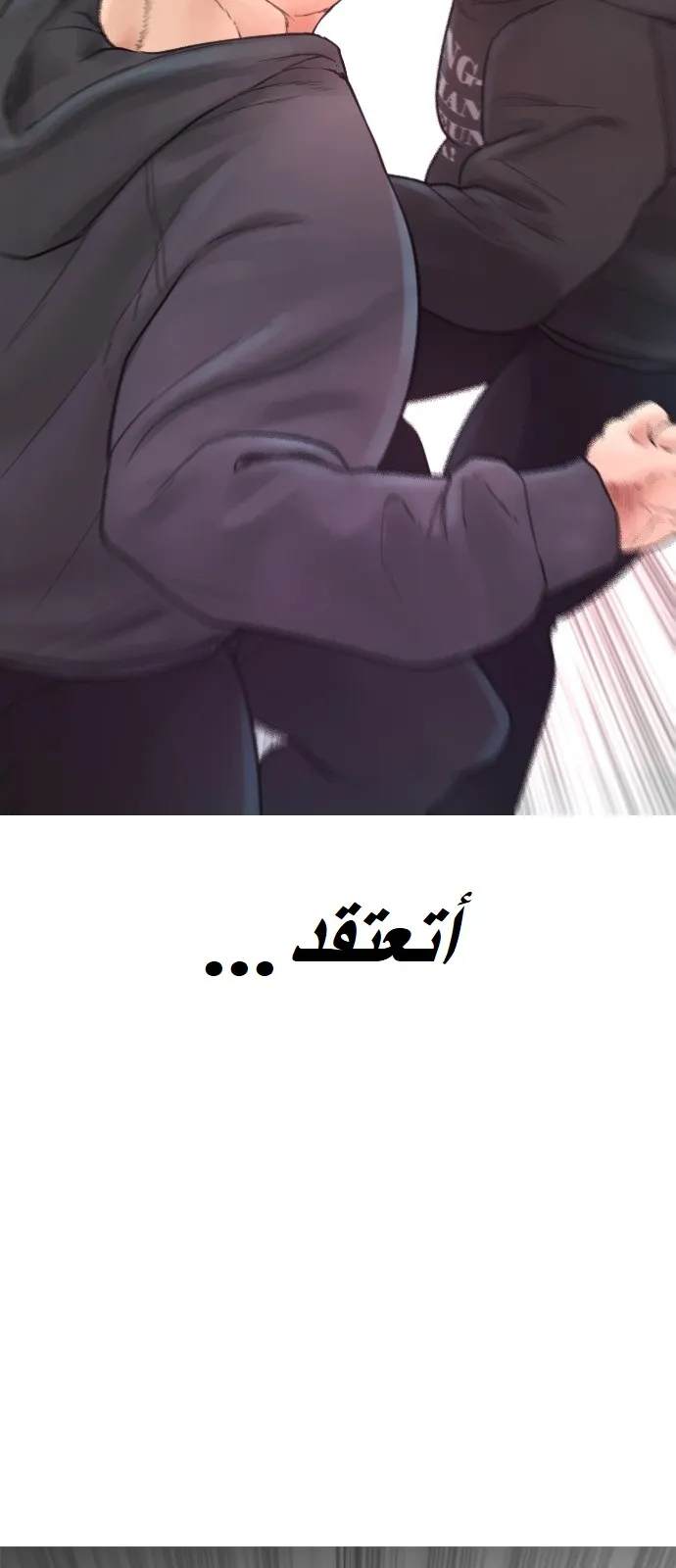 Read Highschool Lunch Dad AR Manga Online