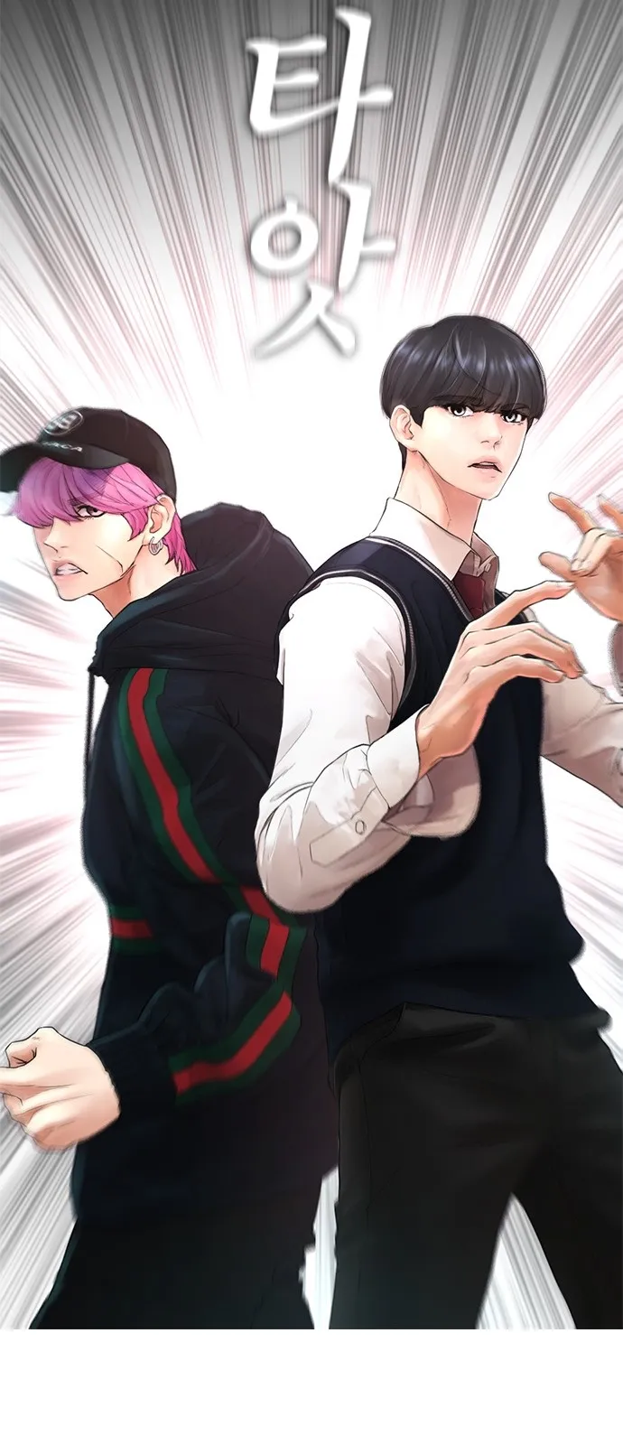 Read Highschool Lunch Dad AR Manga Online