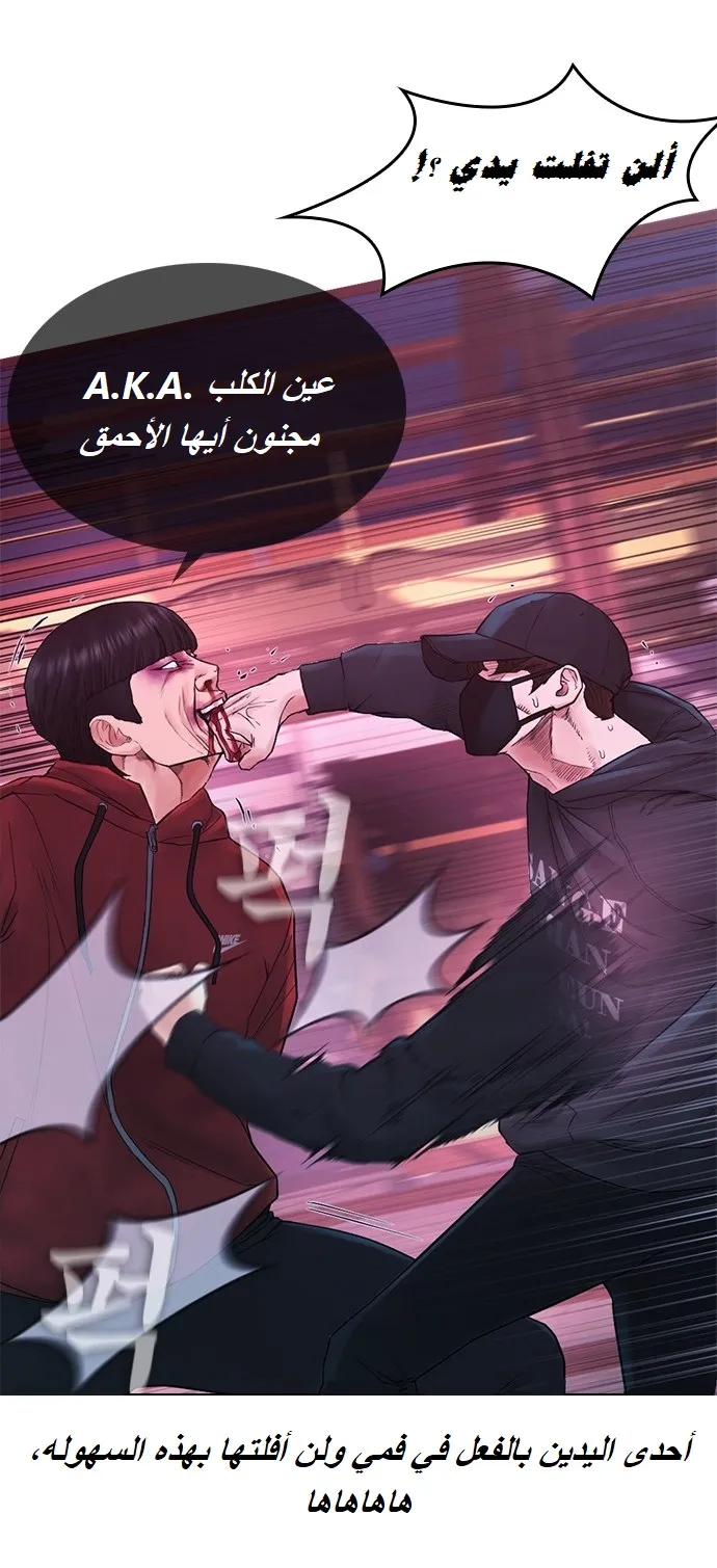 Read Highschool Lunch Dad AR Manga Online