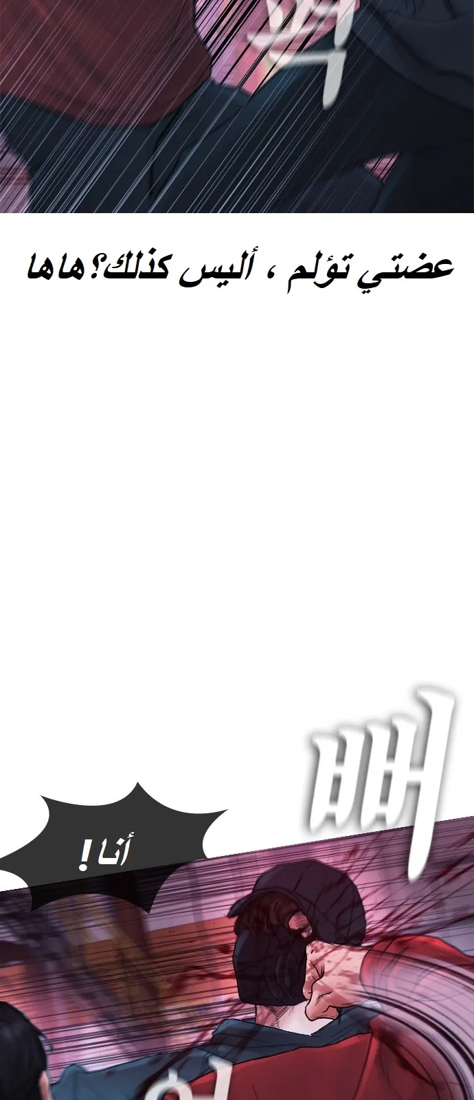 Read Highschool Lunch Dad AR Manga Online