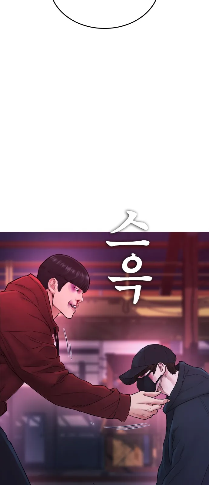 Read Highschool Lunch Dad AR Manga Online
