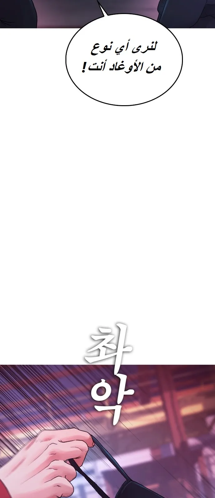 Read Highschool Lunch Dad AR Manga Online