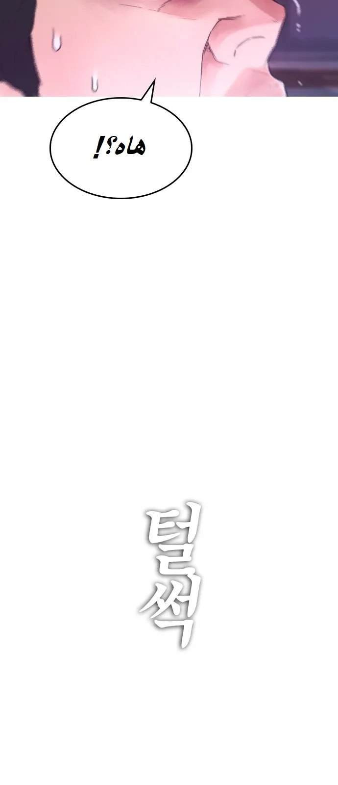 Read Highschool Lunch Dad AR Manga Online