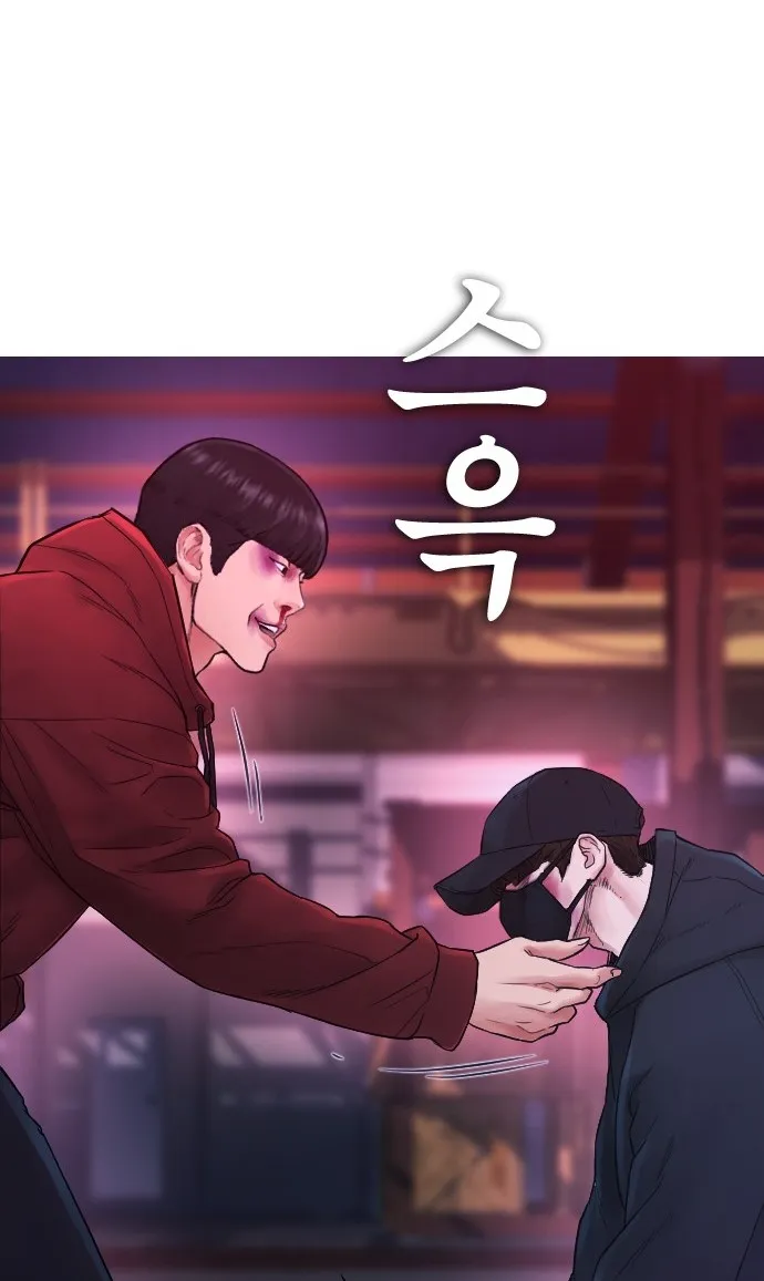 Read Highschool Lunch Dad AR Manga Online