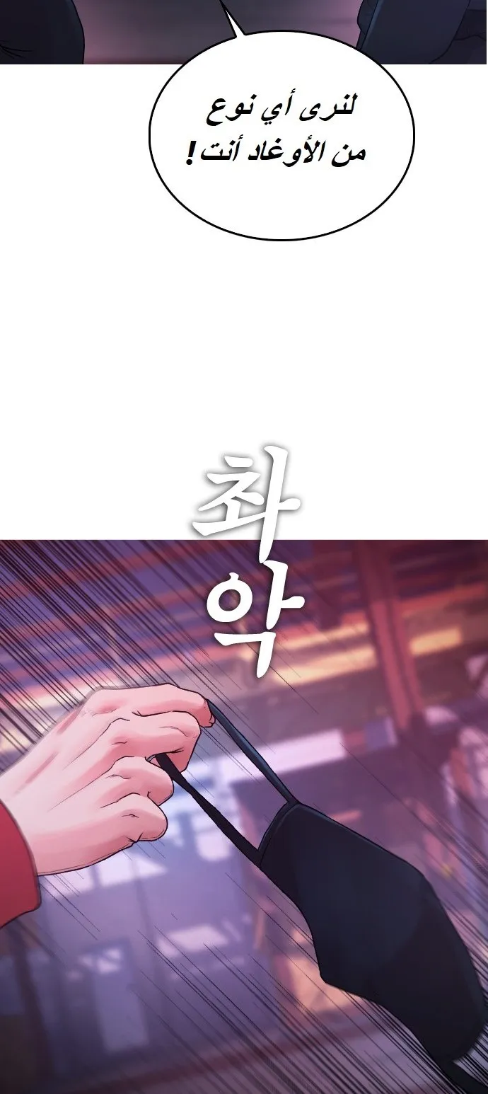 Read Highschool Lunch Dad AR Manga Online