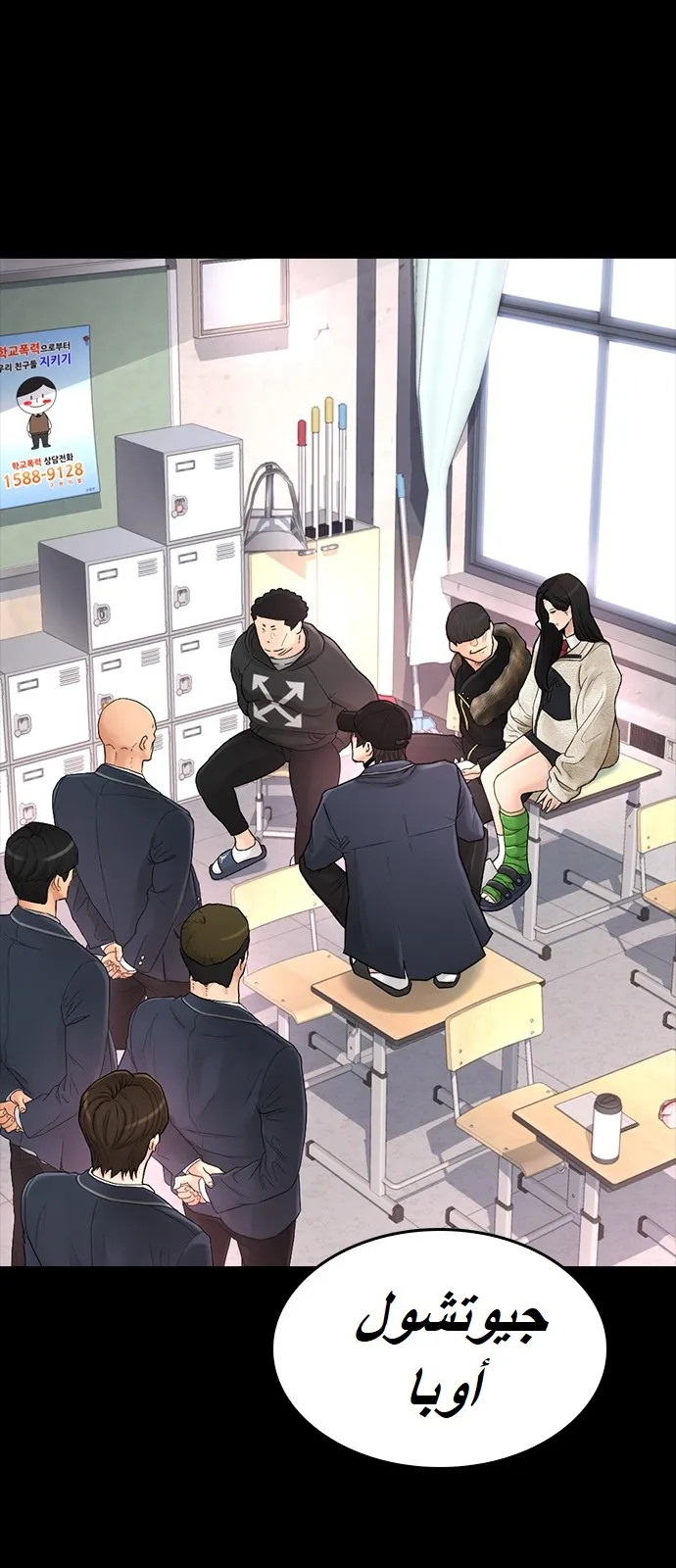 Read Highschool Lunch Dad AR Manga Online