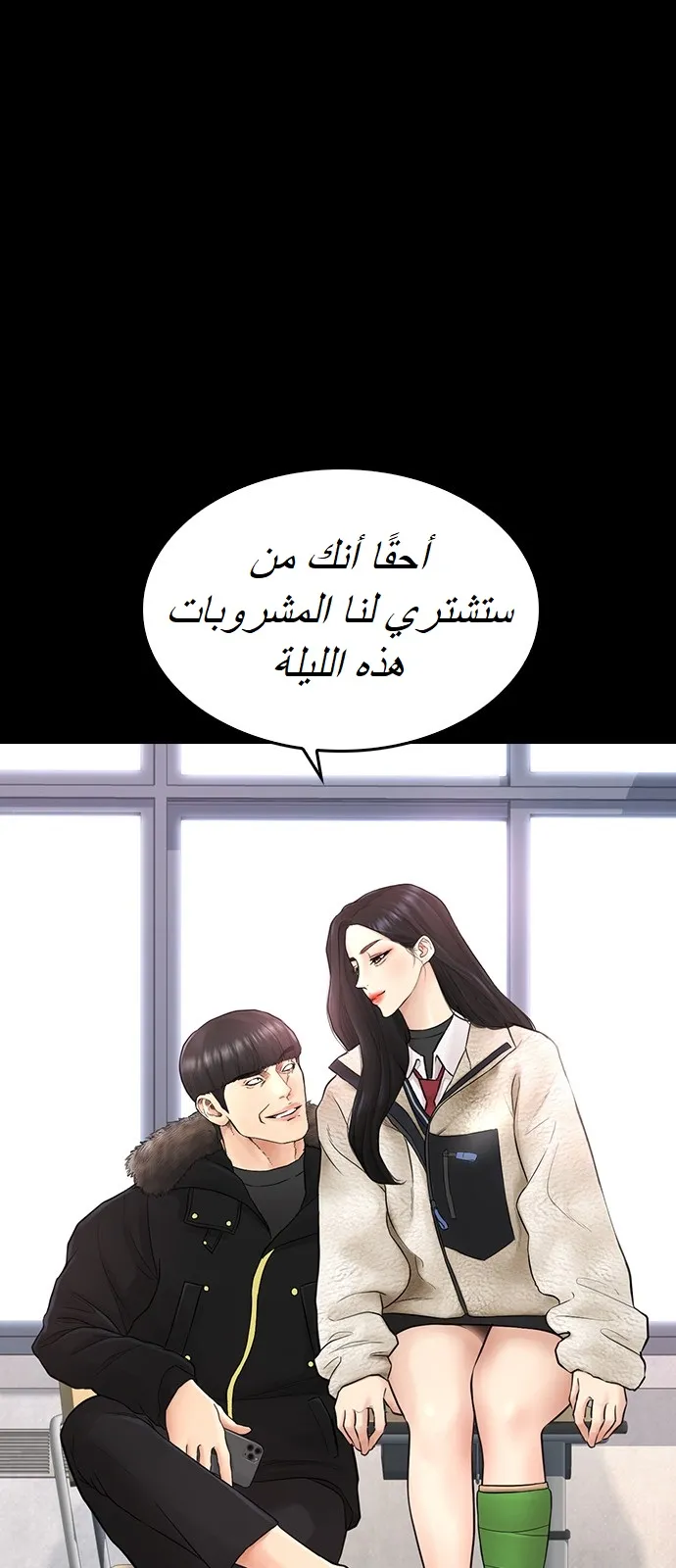 Read Highschool Lunch Dad AR Manga Online