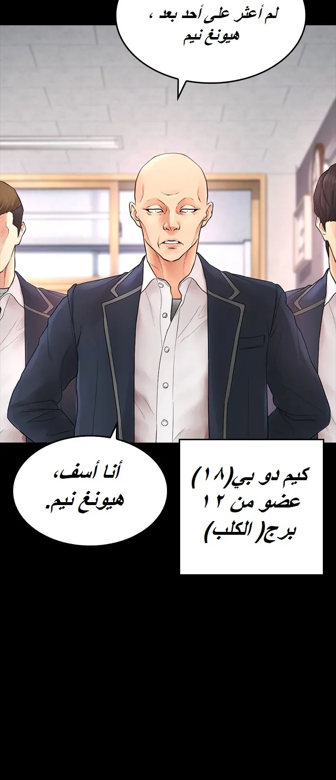 Read Highschool Lunch Dad AR Manga Online