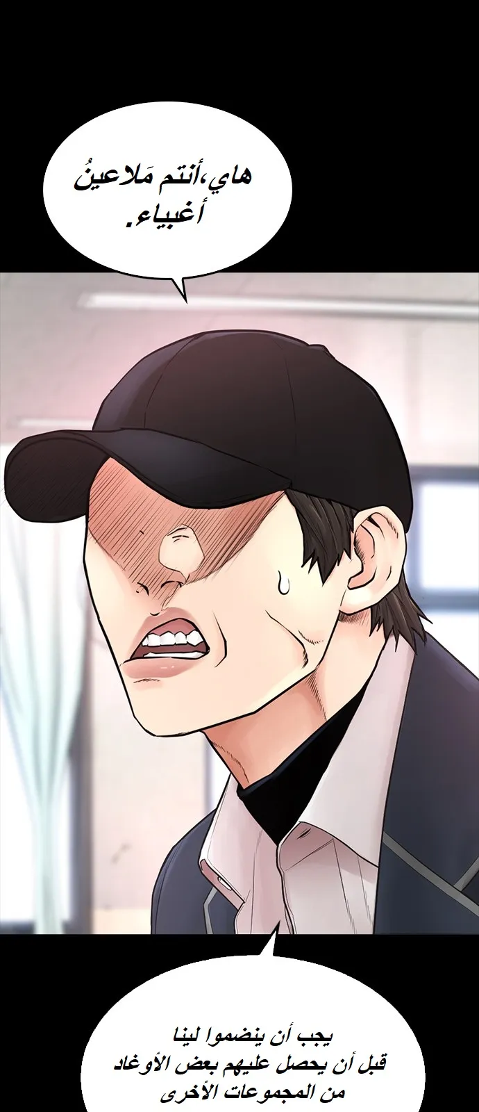 Read Highschool Lunch Dad AR Manga Online