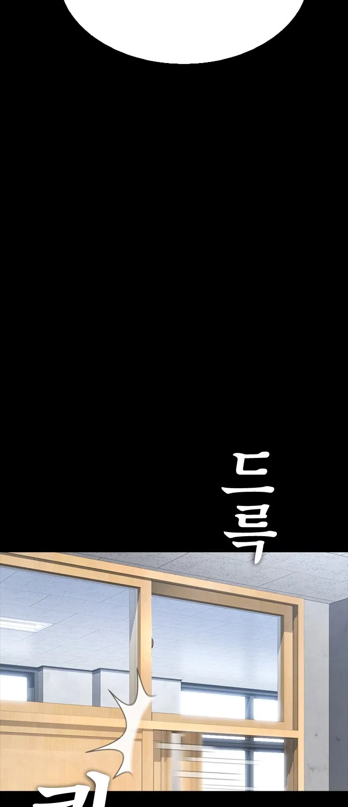 Read Highschool Lunch Dad AR Manga Online