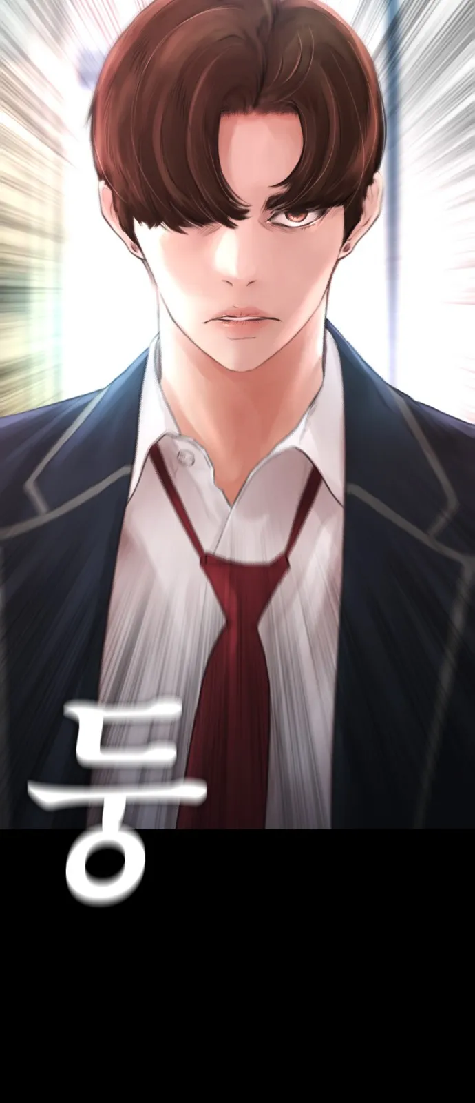 Read Highschool Lunch Dad AR Manga Online