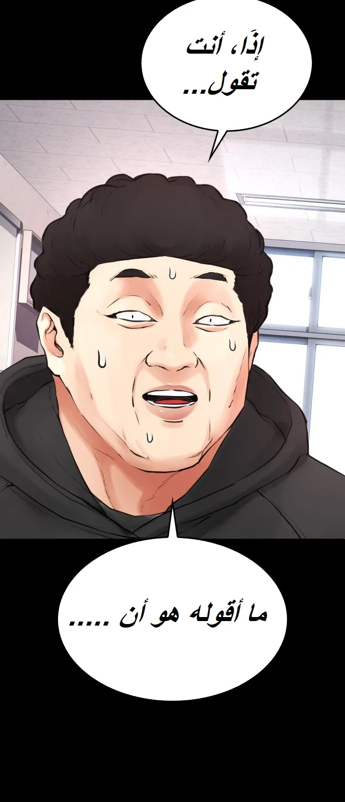 Read Highschool Lunch Dad AR Manga Online