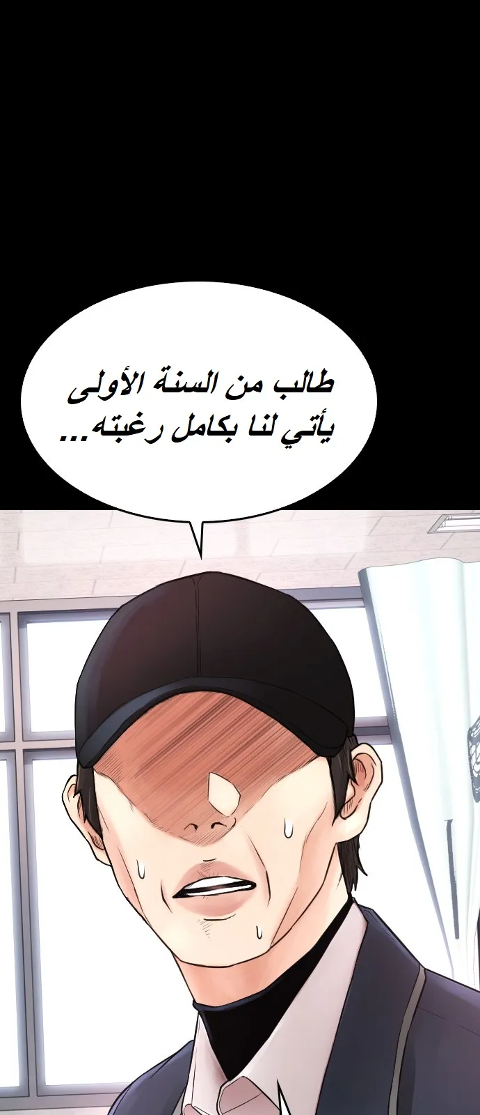 Read Highschool Lunch Dad AR Manga Online
