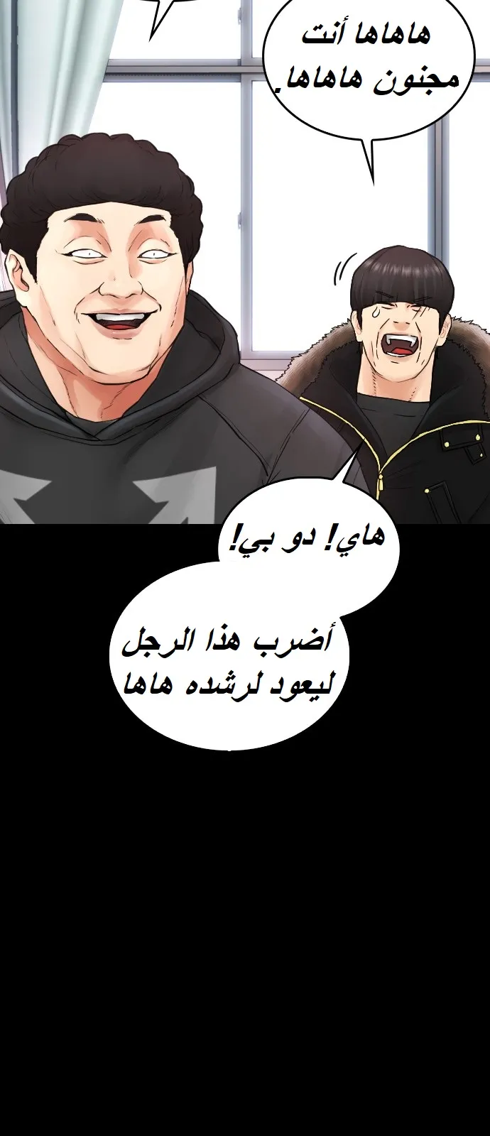 Read Highschool Lunch Dad AR Manga Online