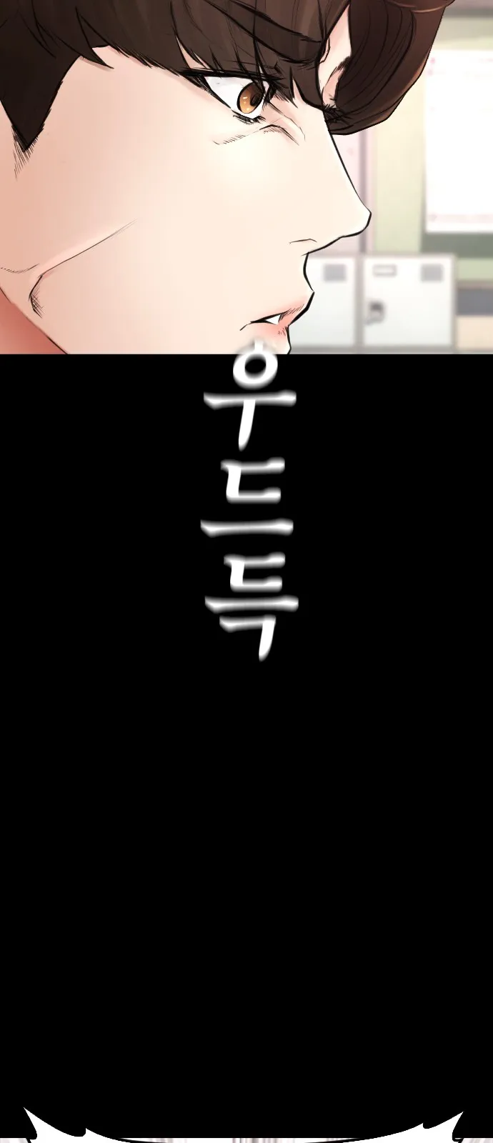 Read Highschool Lunch Dad AR Manga Online