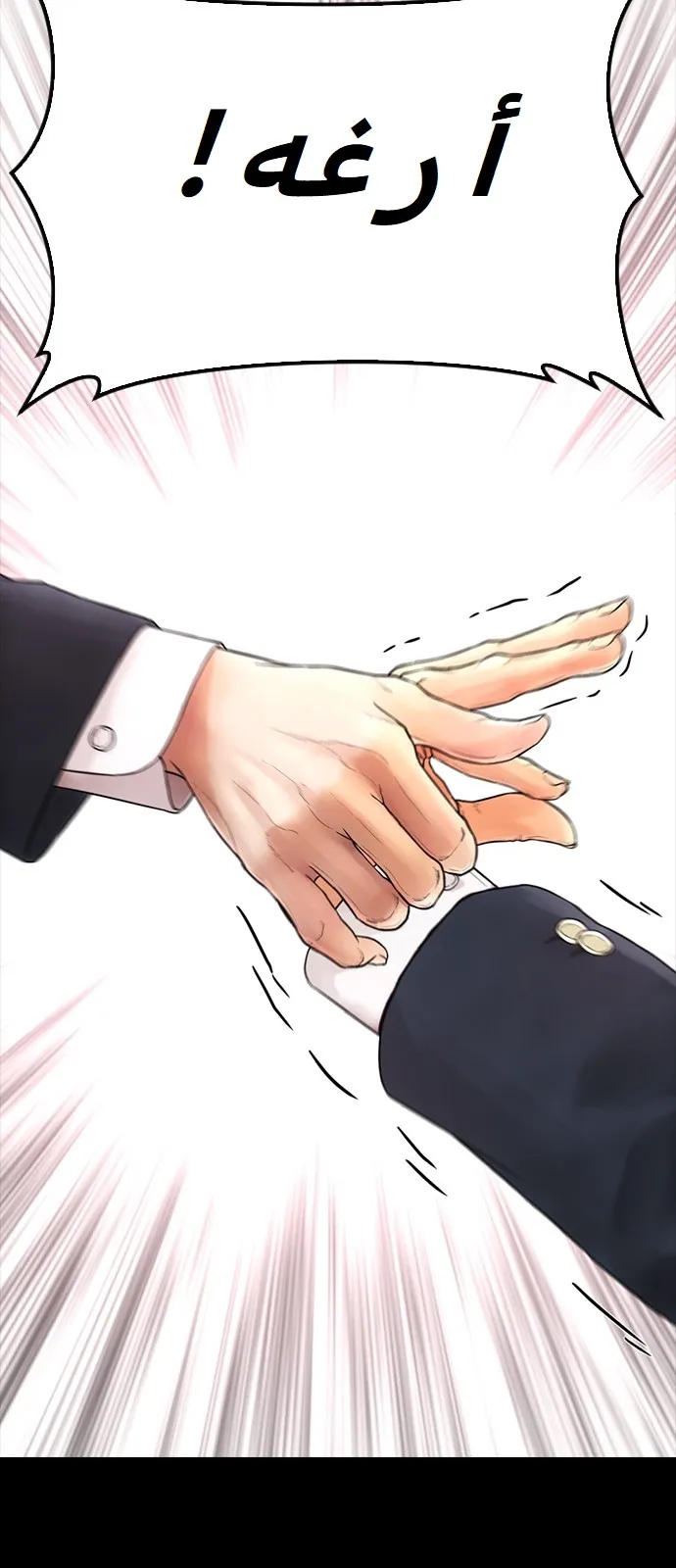 Read Highschool Lunch Dad AR Manga Online