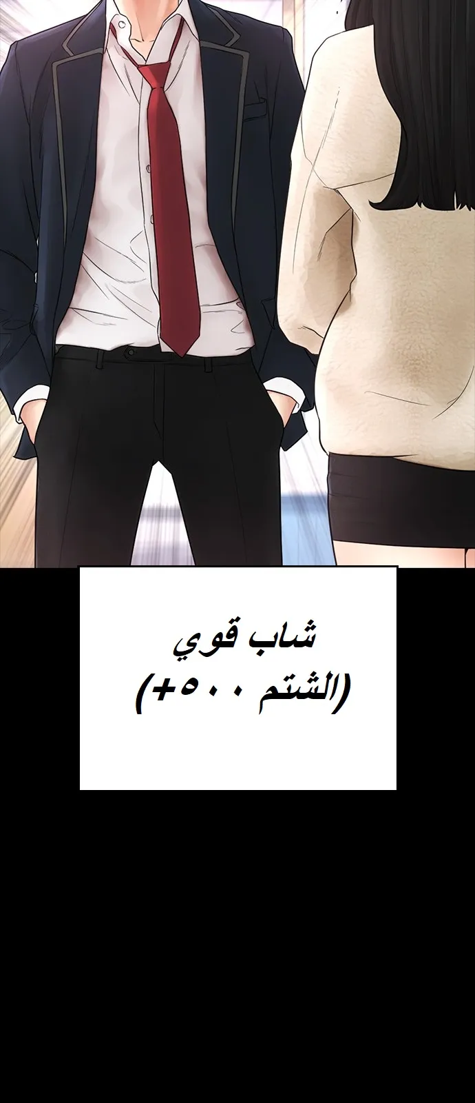 Read Highschool Lunch Dad AR Manga Online