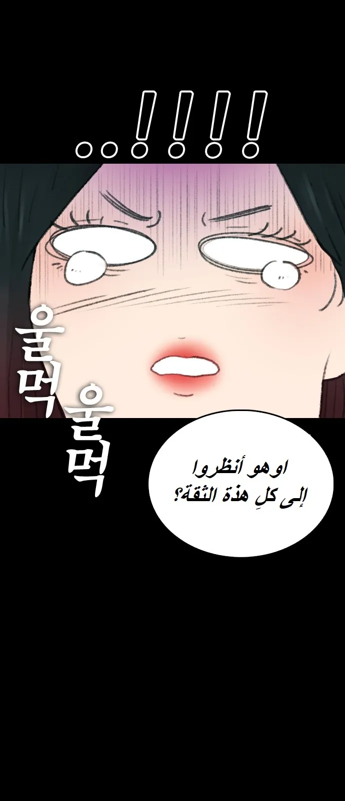 Read Highschool Lunch Dad AR Manga Online