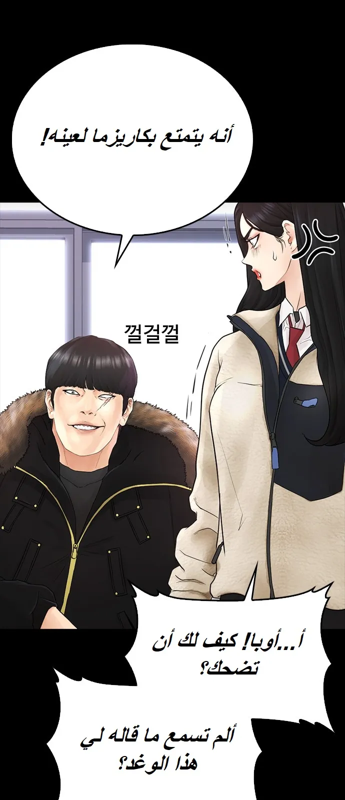 Read Highschool Lunch Dad AR Manga Online