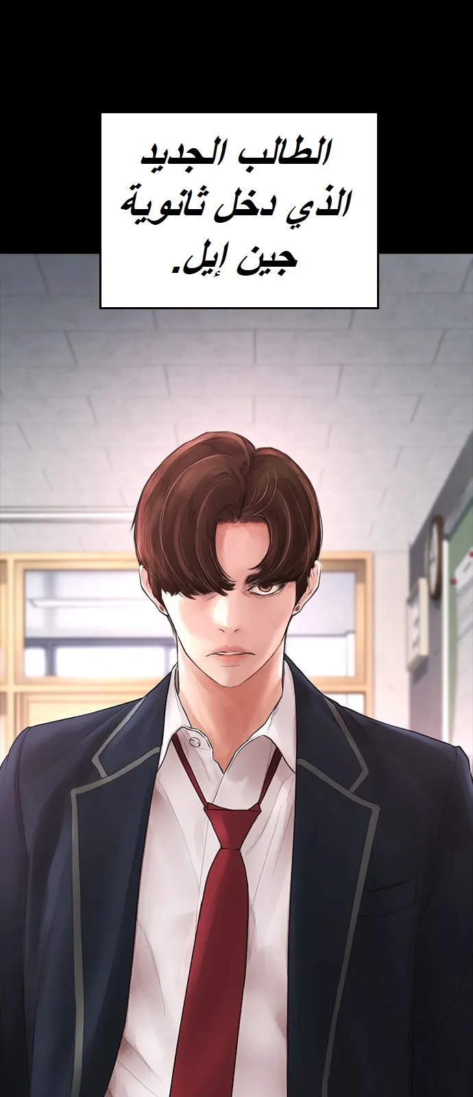 Read Highschool Lunch Dad AR Manga Online