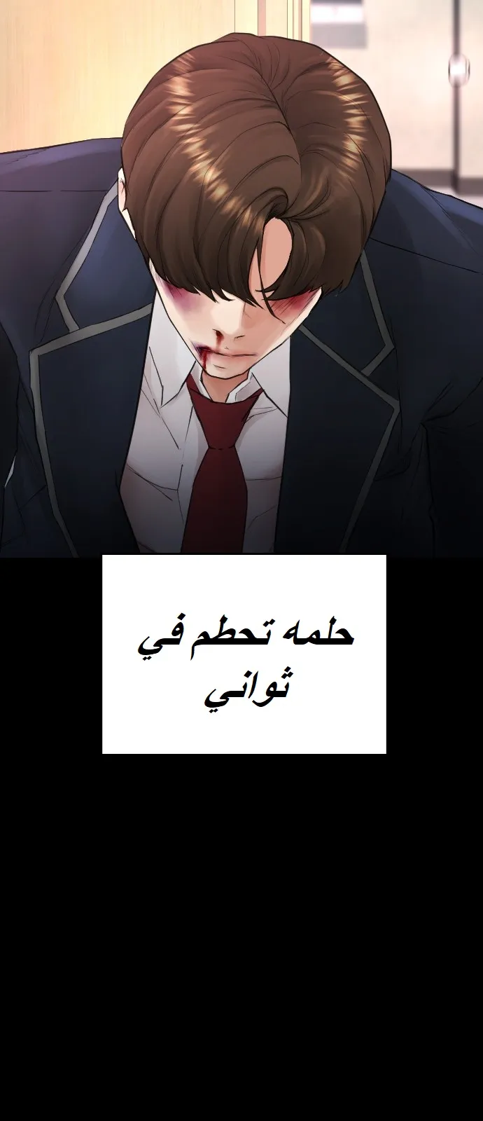 Read Highschool Lunch Dad AR Manga Online