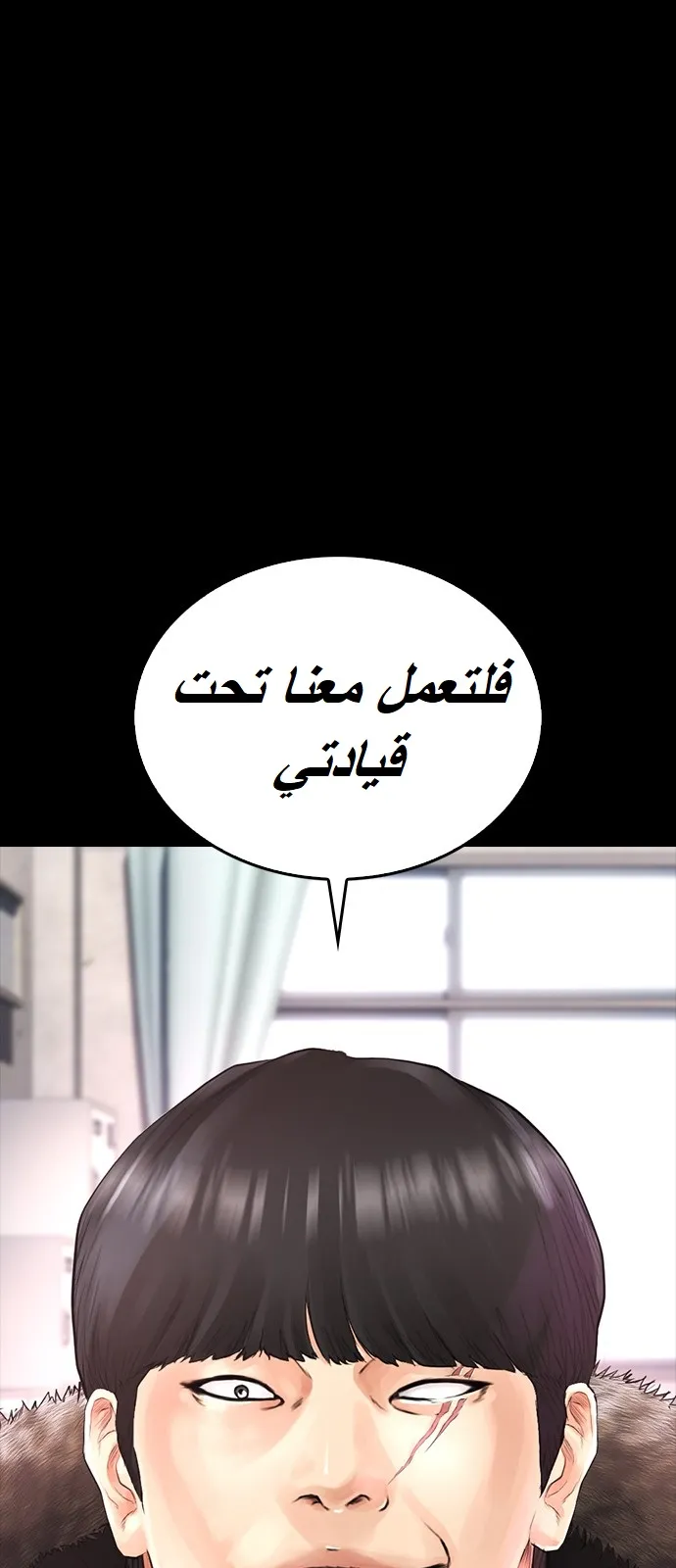 Read Highschool Lunch Dad AR Manga Online