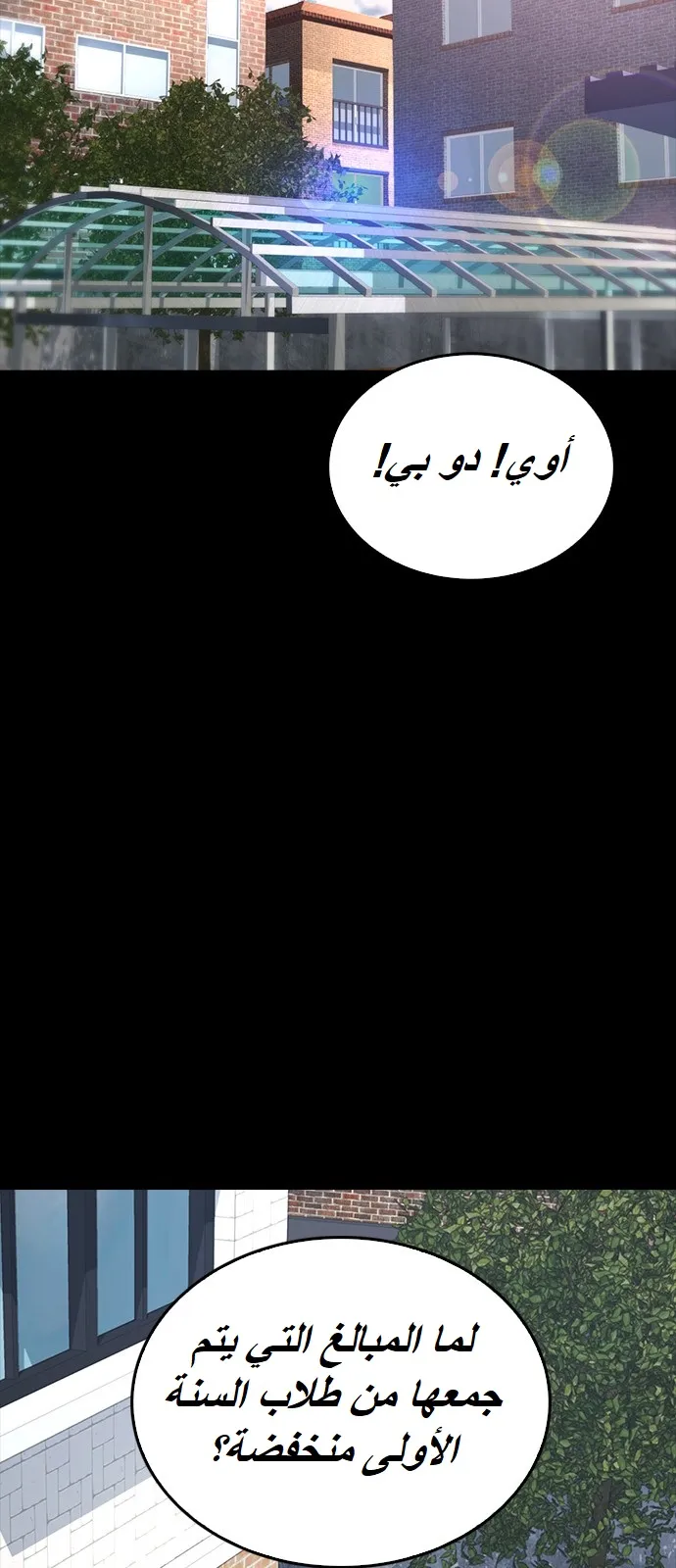 Read Highschool Lunch Dad AR Manga Online