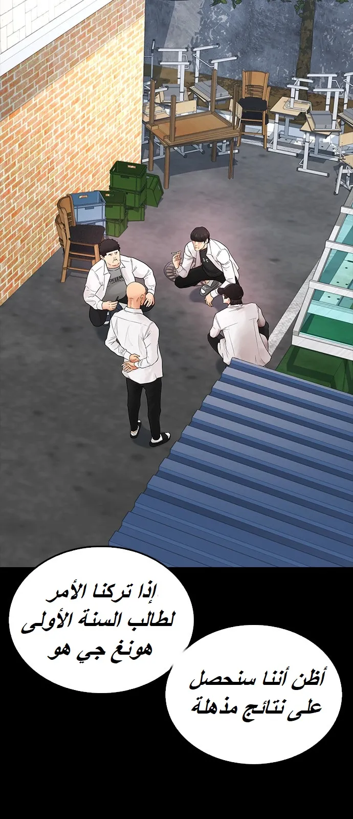 Read Highschool Lunch Dad AR Manga Online