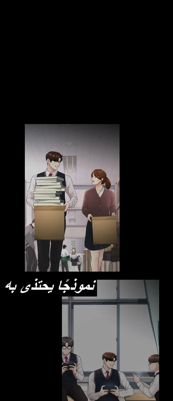 Read Highschool Lunch Dad AR Manga Online