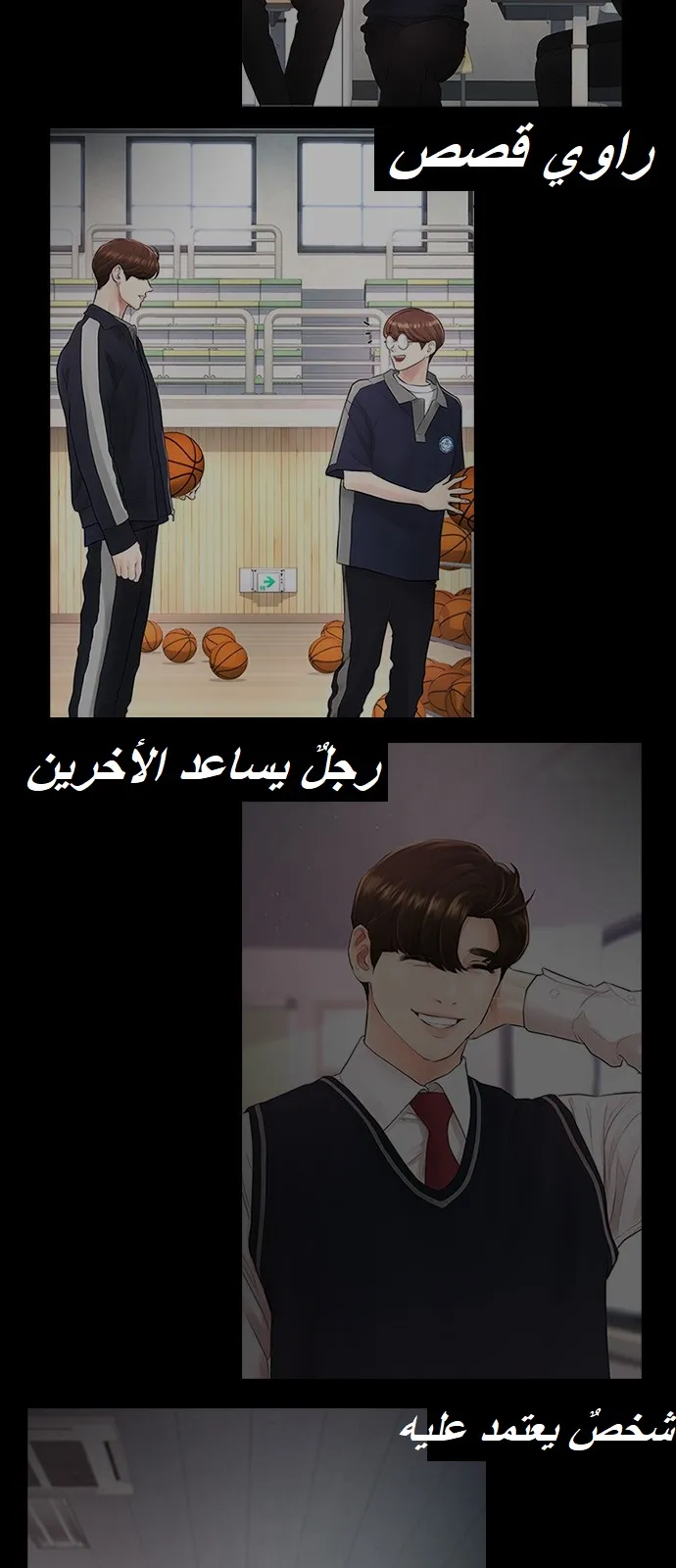 Read Highschool Lunch Dad AR Manga Online