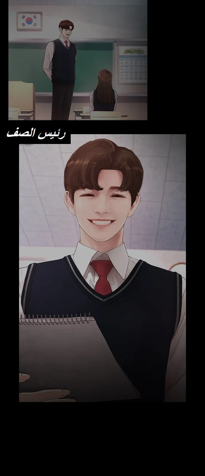 Read Highschool Lunch Dad AR Manga Online