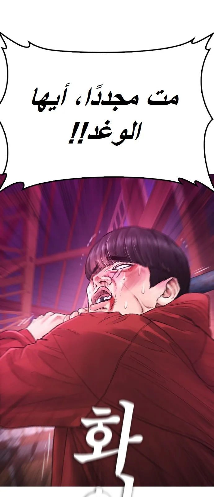 Read Highschool Lunch Dad AR Manga Online