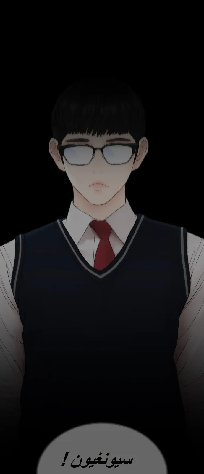 Read Highschool Lunch Dad AR Manga Online