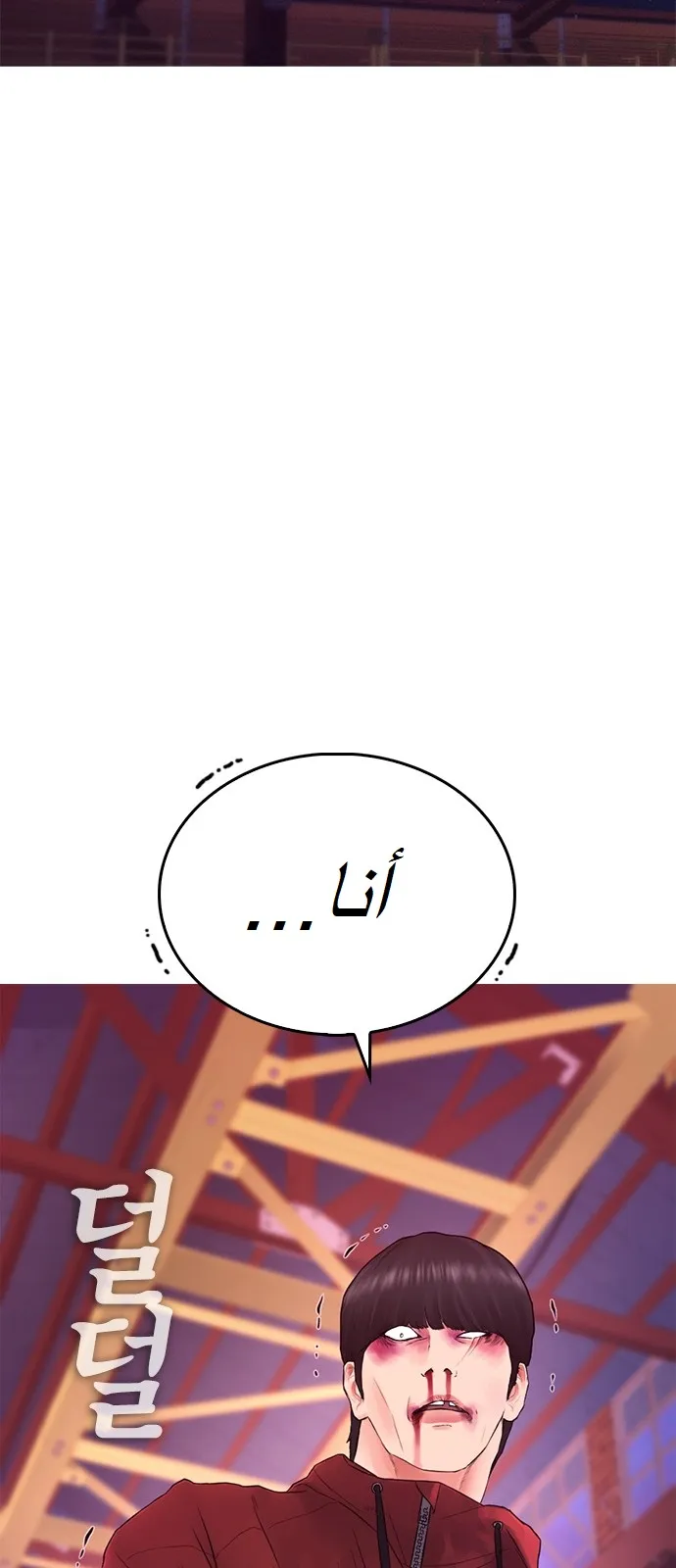 Read Highschool Lunch Dad AR Manga Online