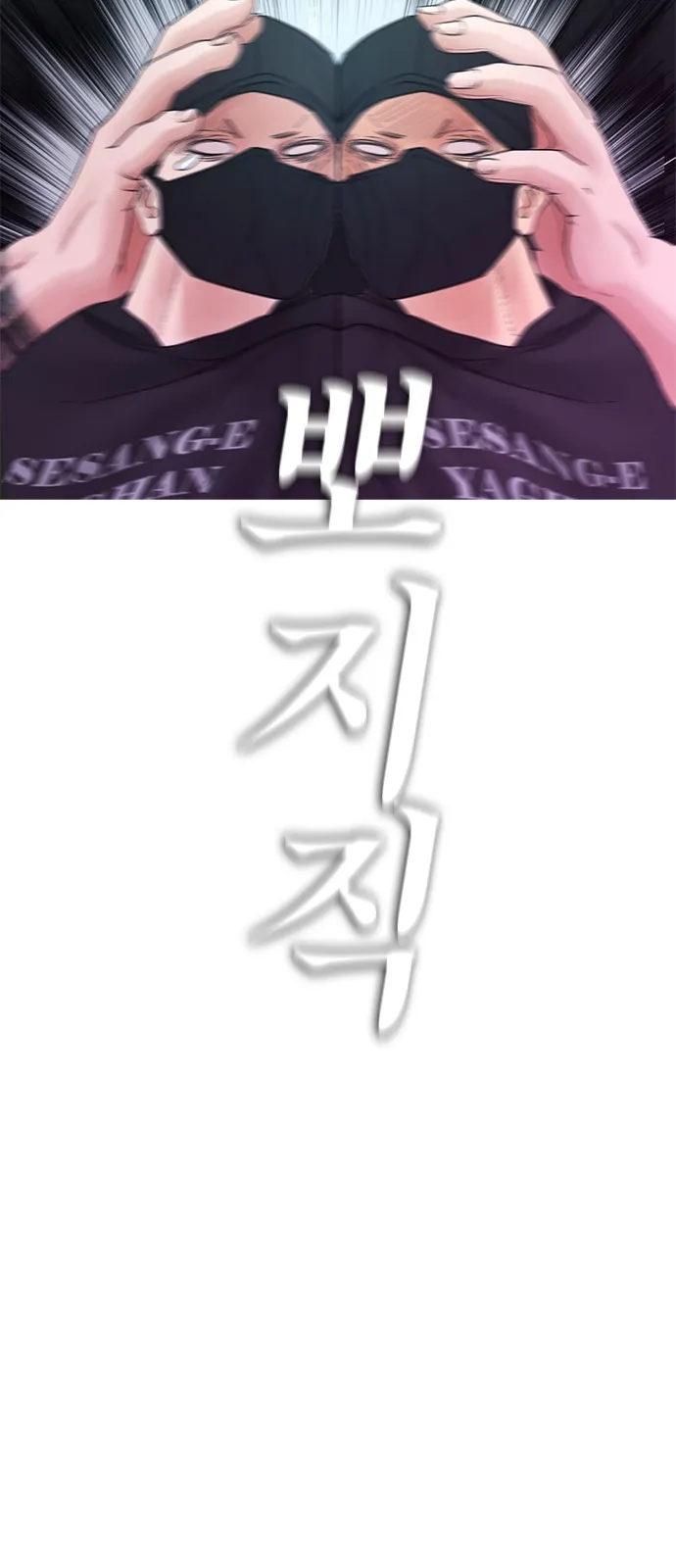 Read Highschool Lunch Dad AR Manga Online