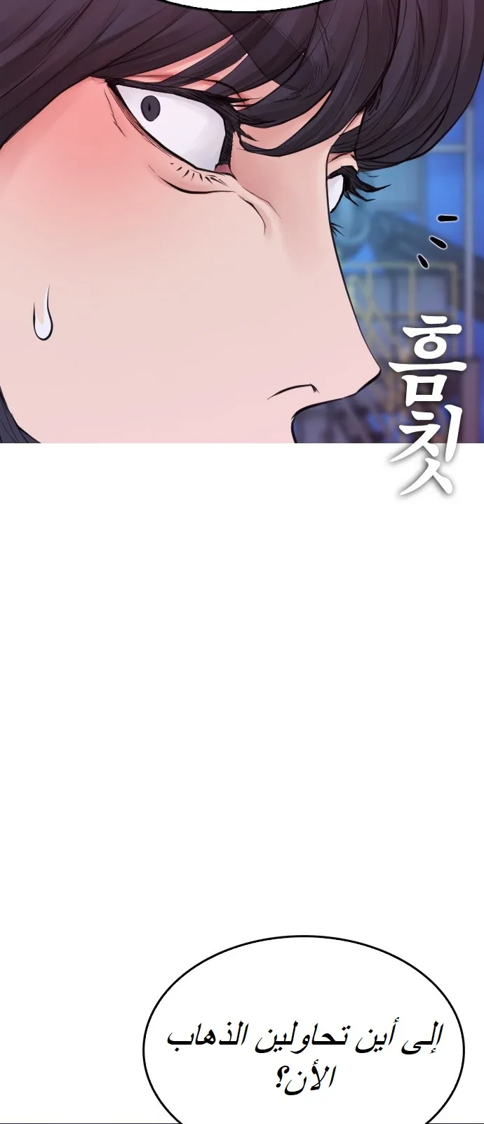 Read Highschool Lunch Dad AR Manga Online