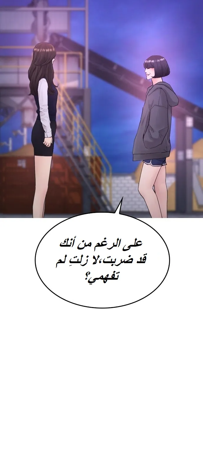 Read Highschool Lunch Dad AR Manga Online